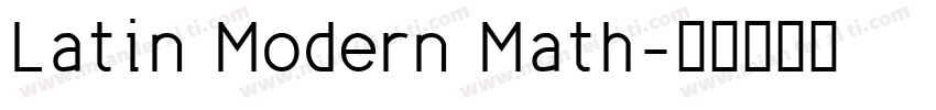 Latin Modern Math字体转换